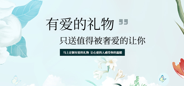 LADY MERRY-Shenzhen lady merry Technology Co., Ltd.